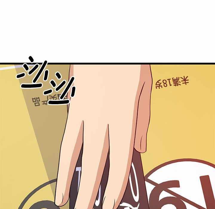 第98张
