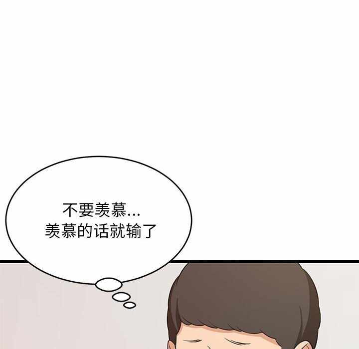 第107张