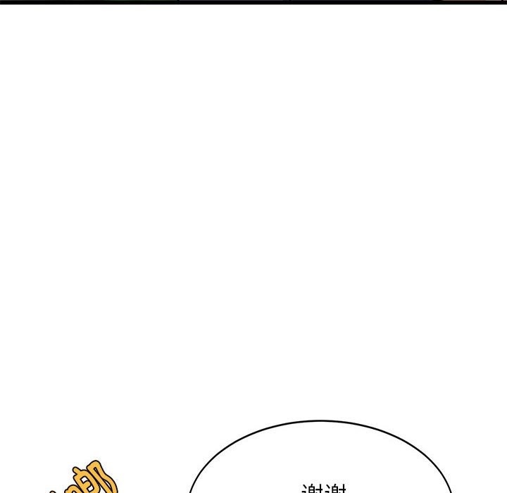 第111张