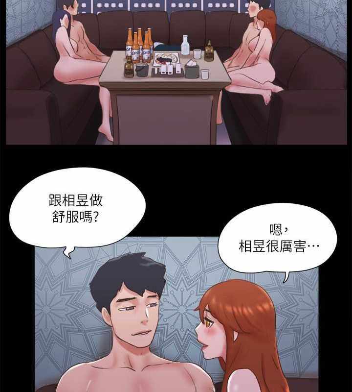 第71张