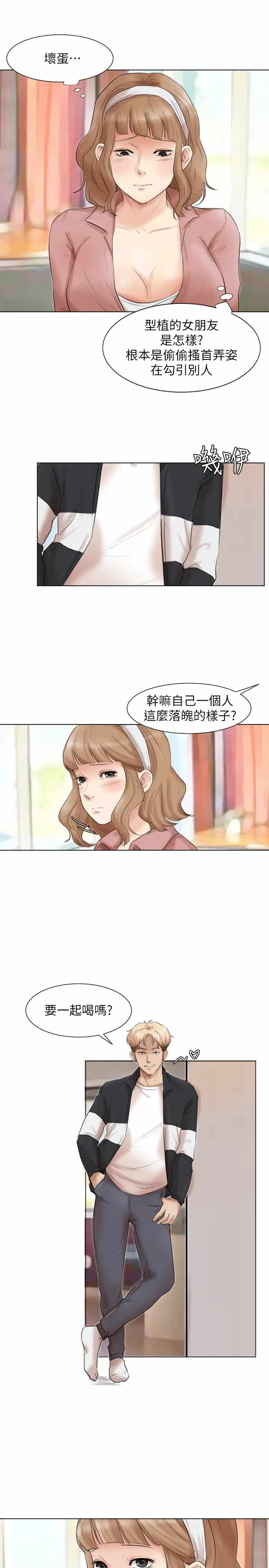 第1张