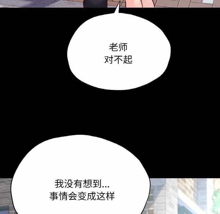 第119张
