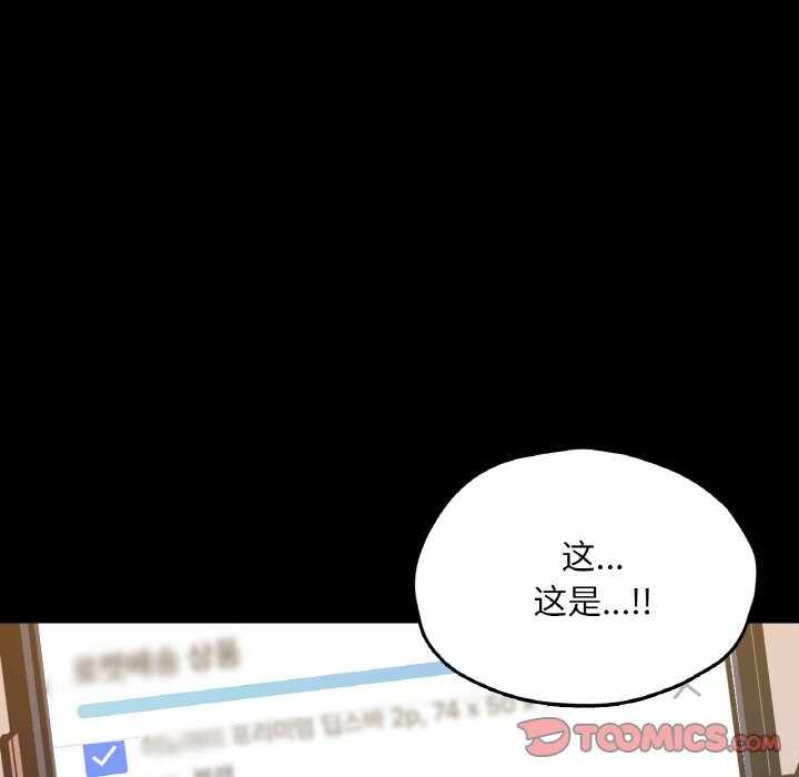 第144张