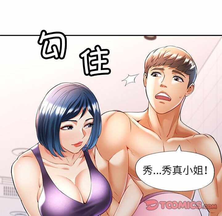 第90张