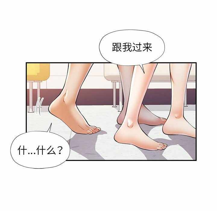 第93张
