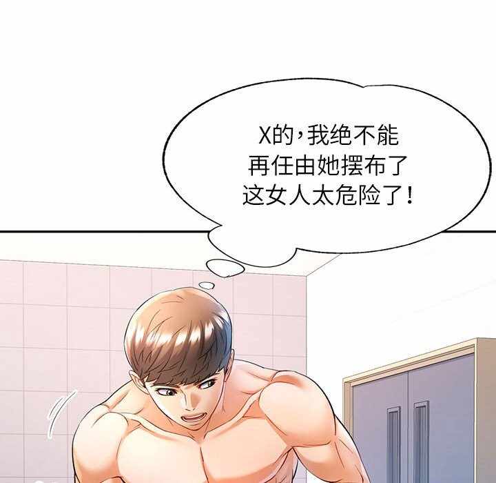 第66张