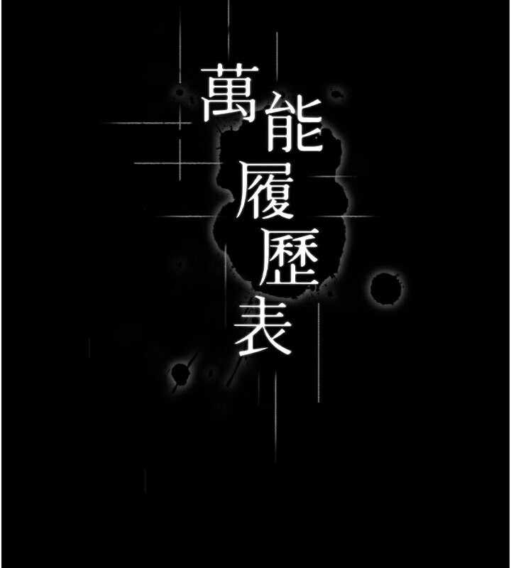 第119张