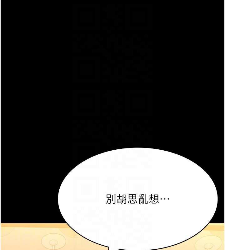第196张