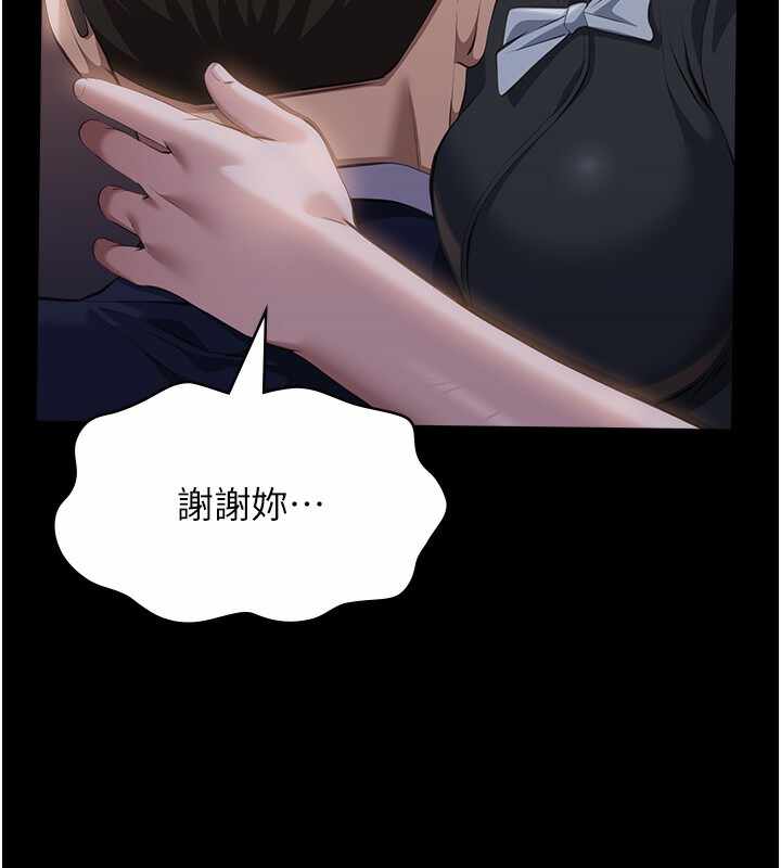 第210张