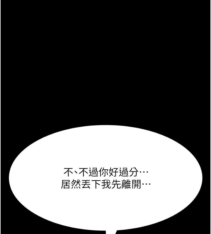 第112张