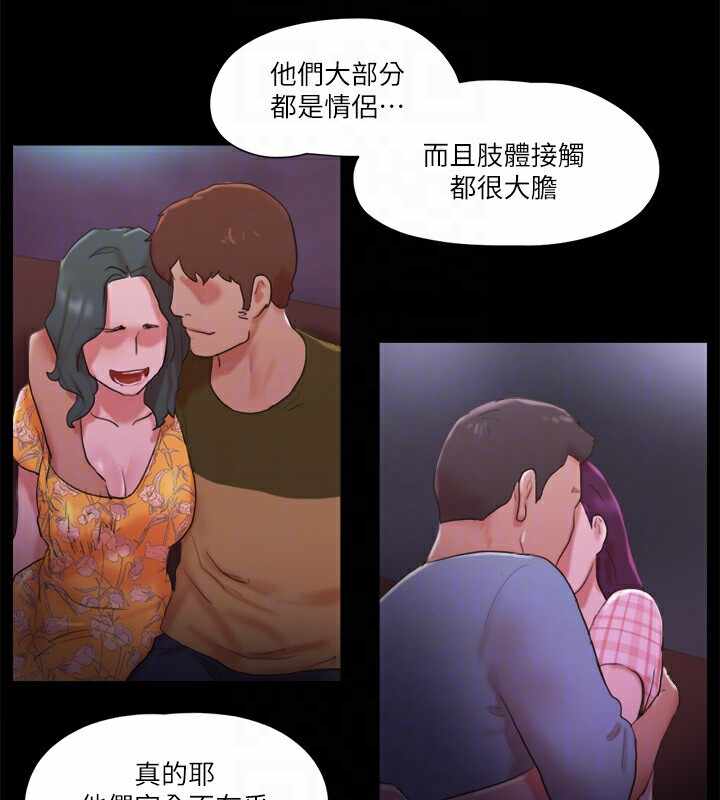 第33张