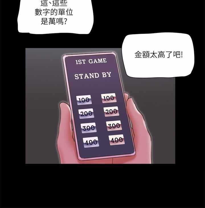 第38张