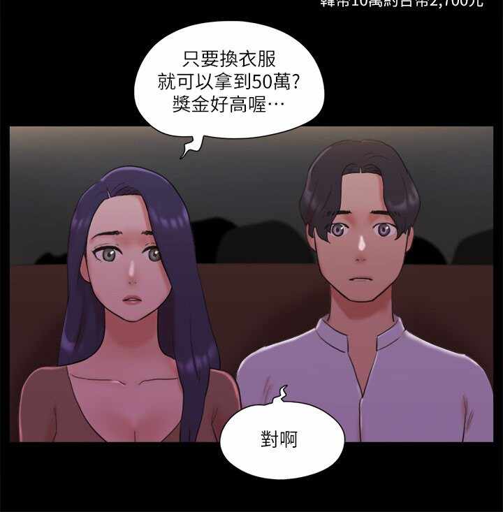 第52张
