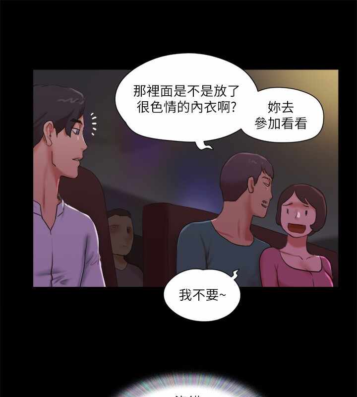 第53张