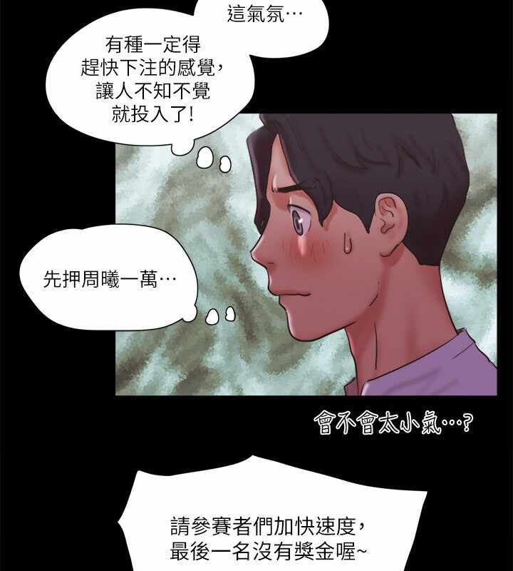 第82张