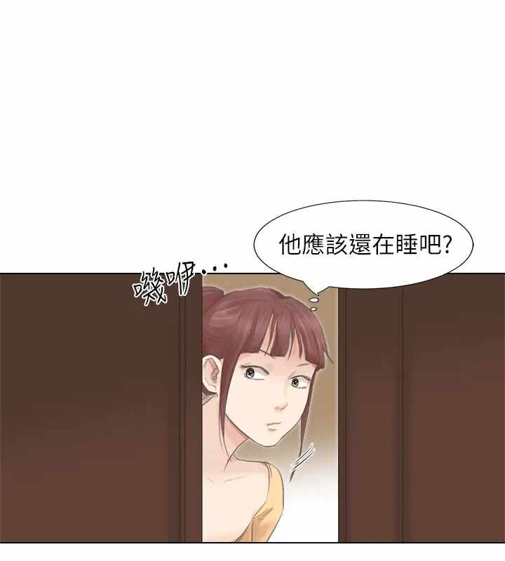 第28张