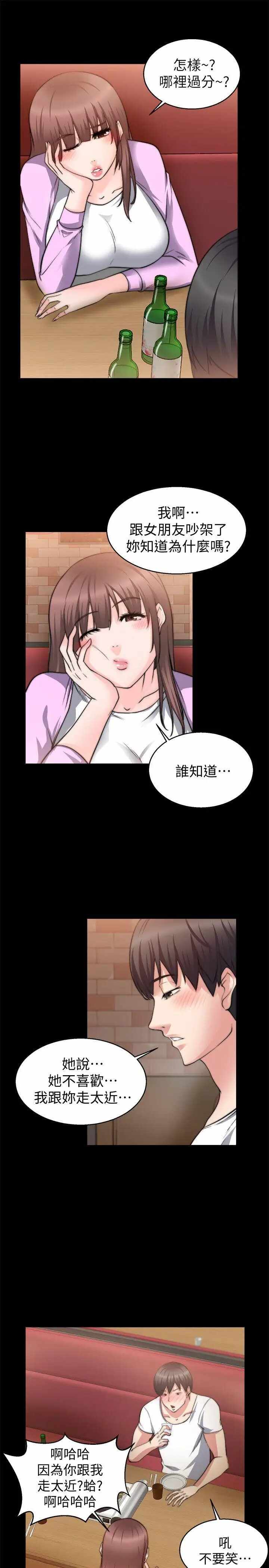 第24张