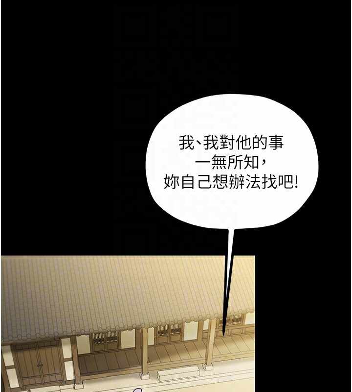 第97张