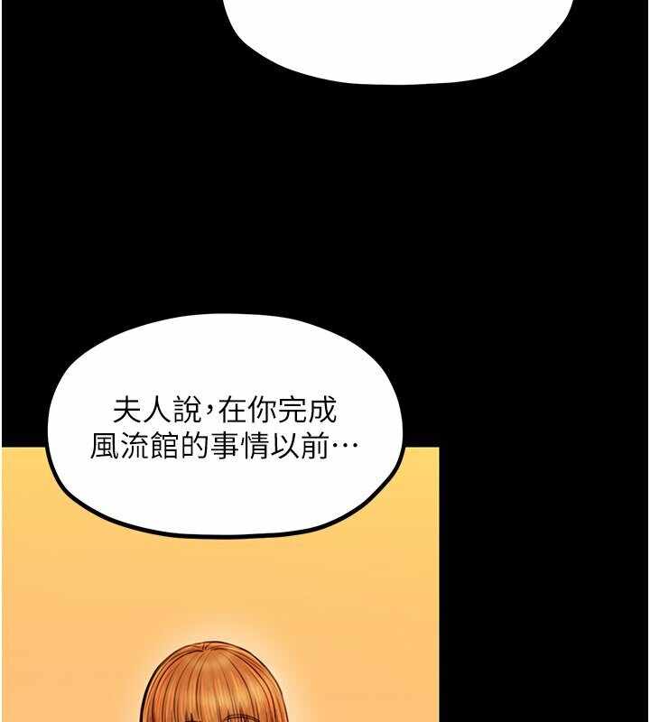 第152张
