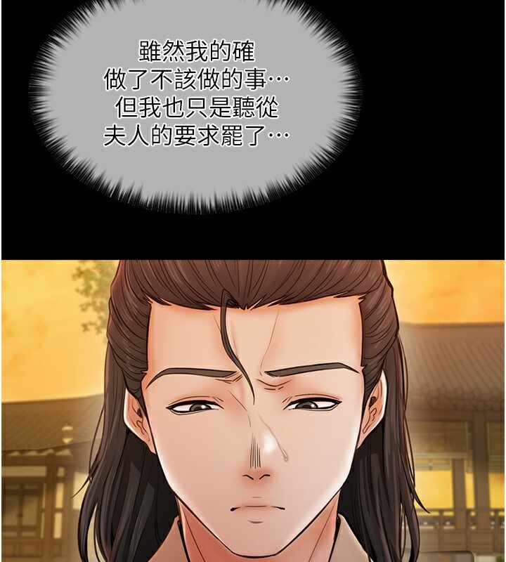 第167张