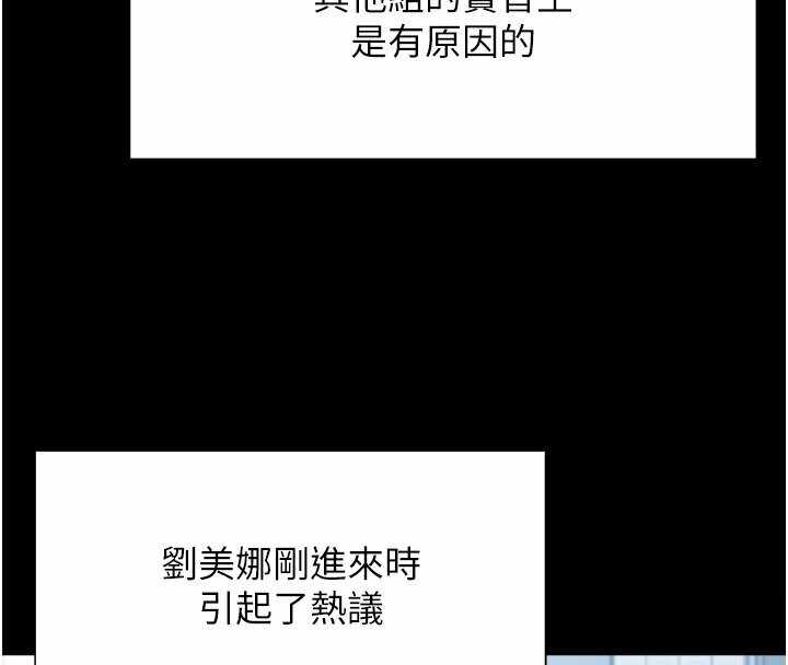 第54张