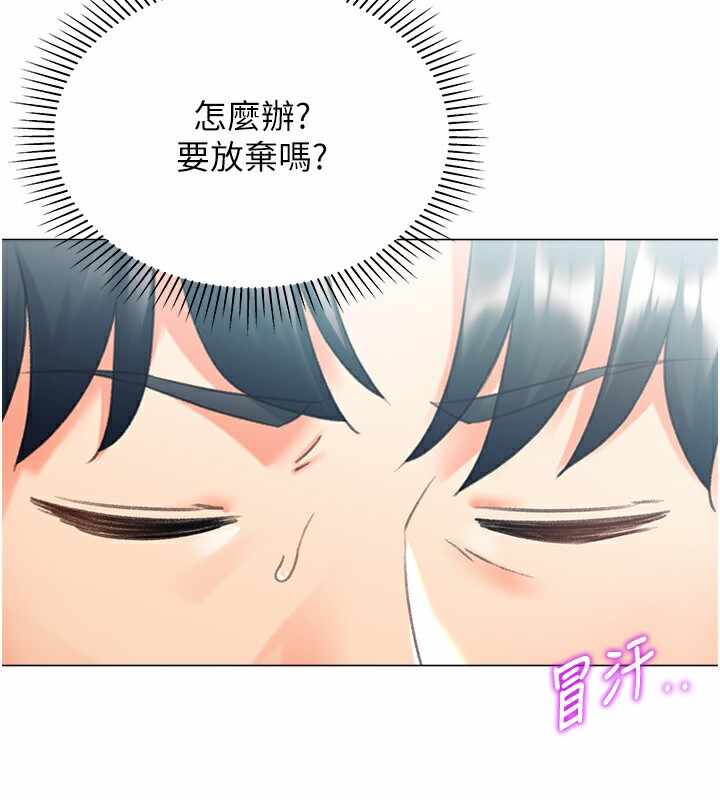 第67张