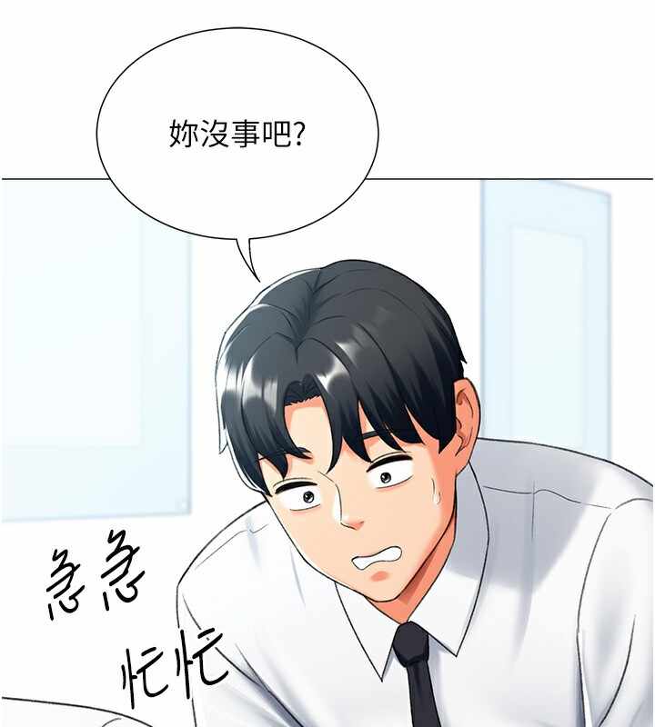 第97张