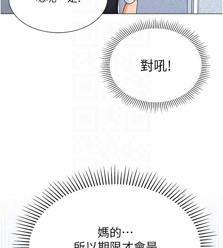 第43张