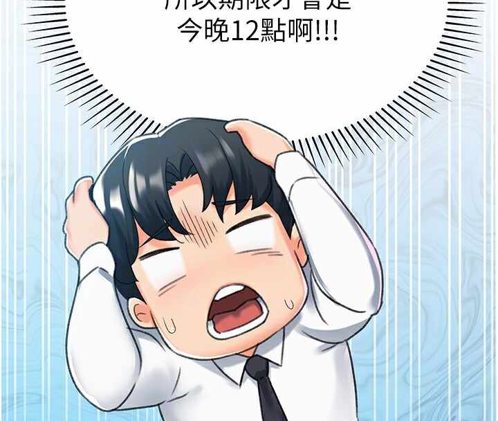 第45张