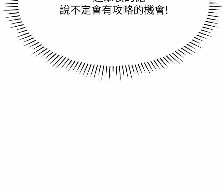 第76张