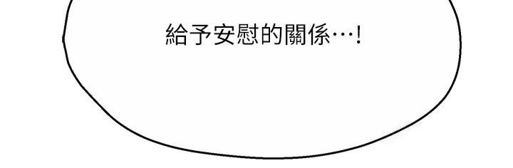 第47张