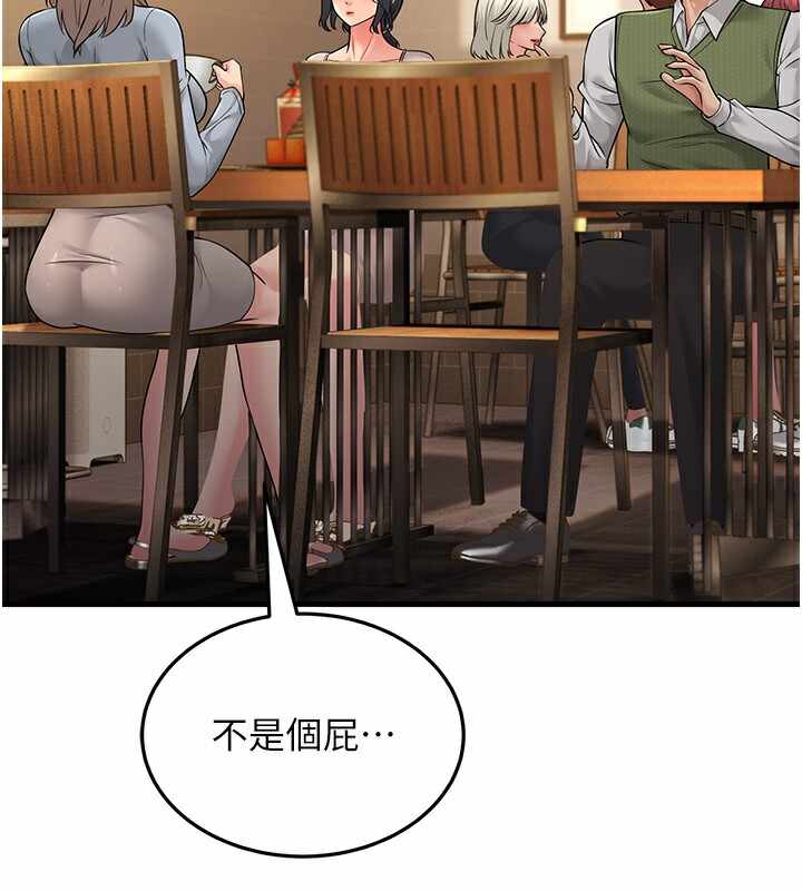第84张