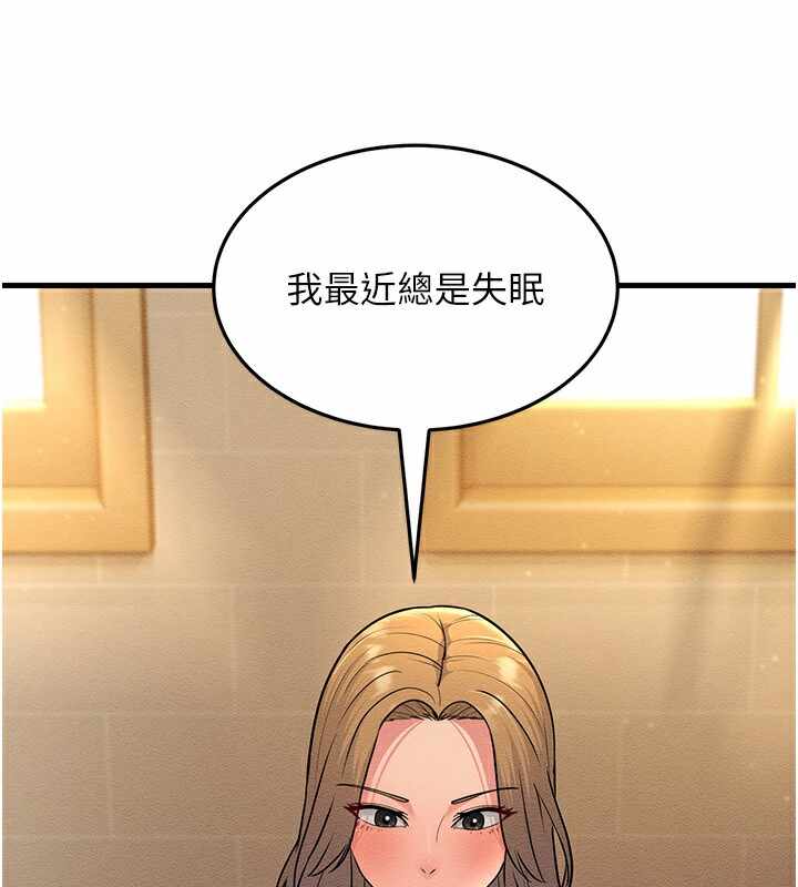 第112张