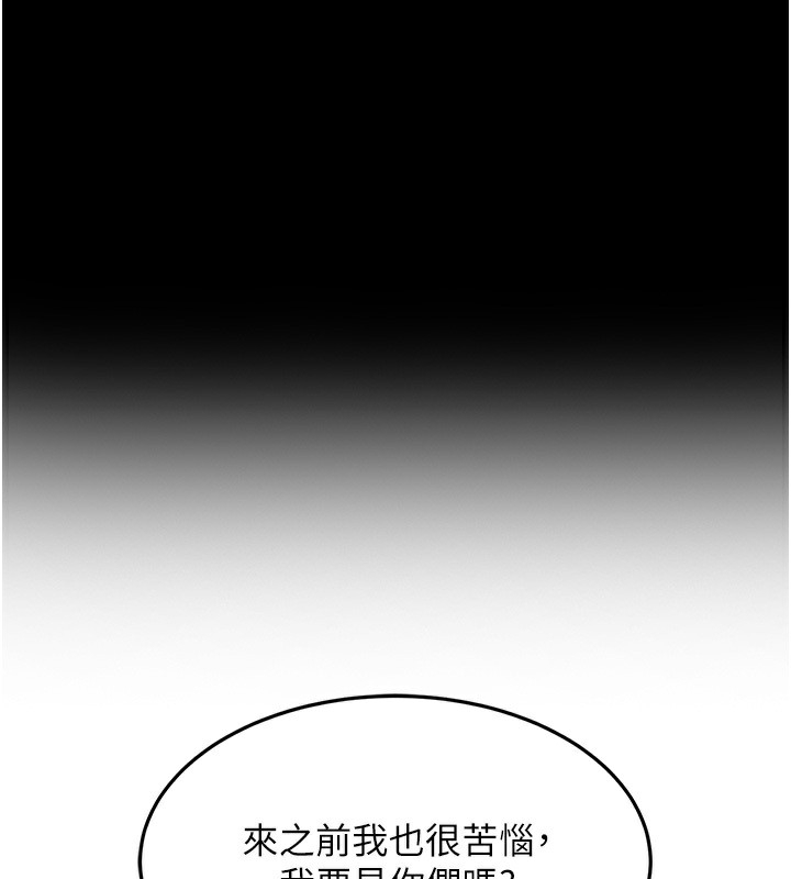 第146张