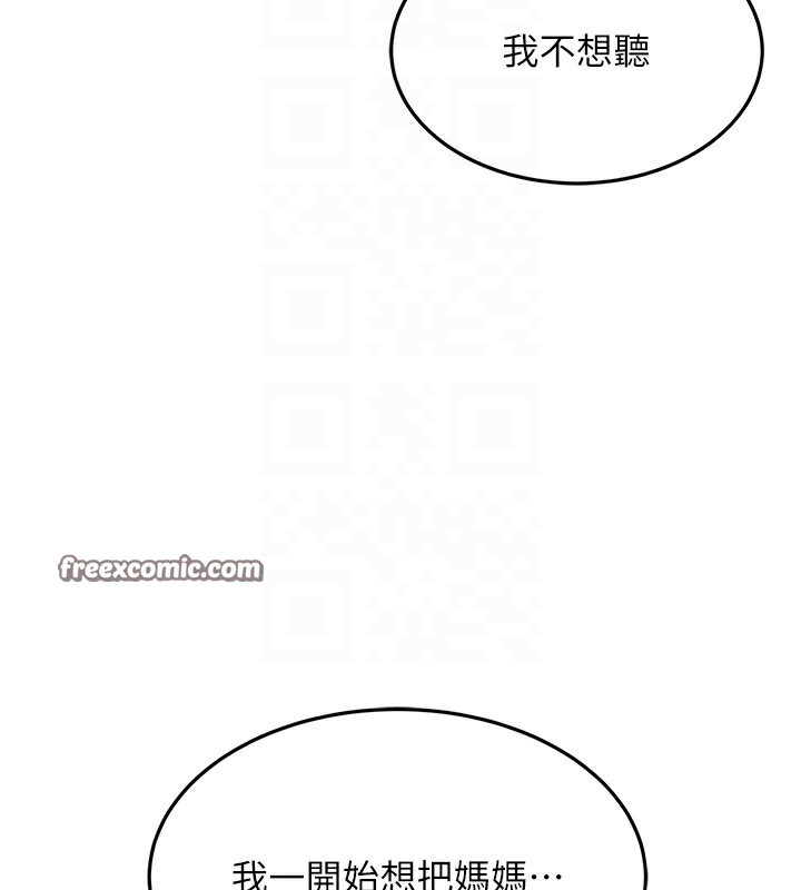 第157张