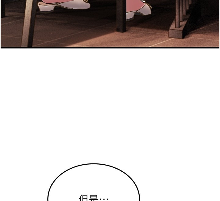 第83张