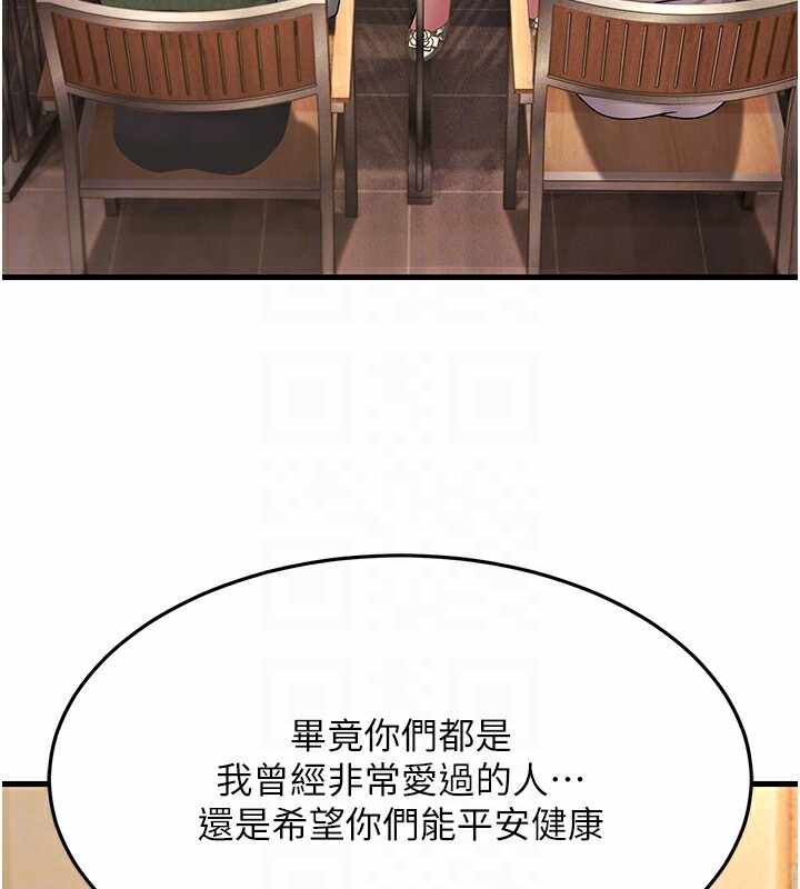 第90张