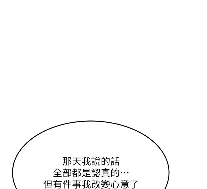 第154张