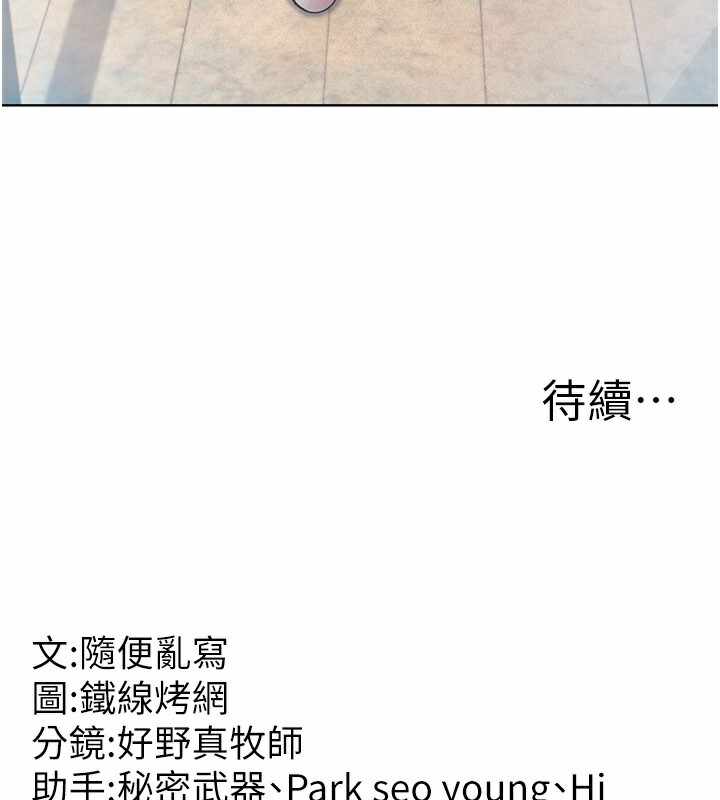 第93张