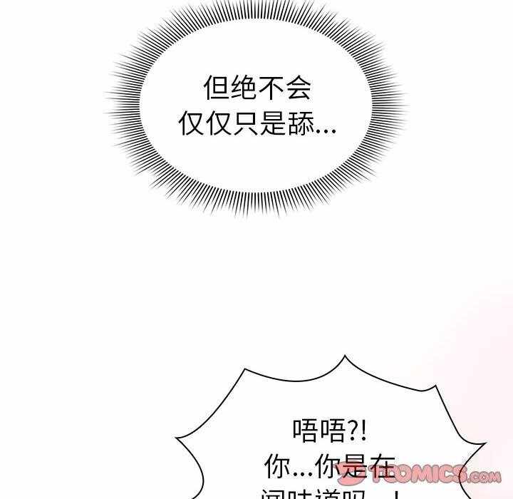 第68张