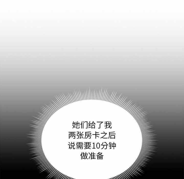 第80张
