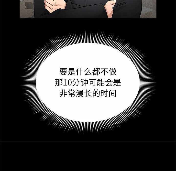 第84张