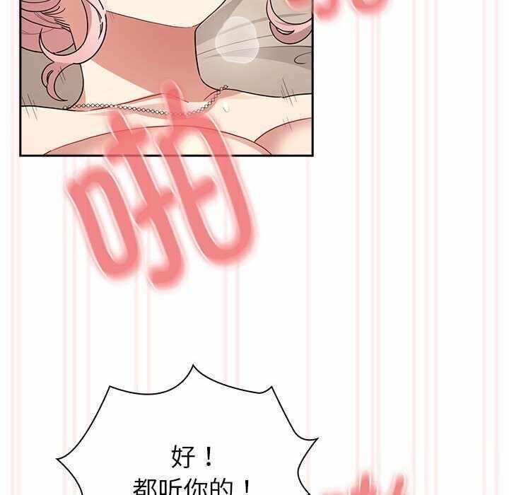 第76张