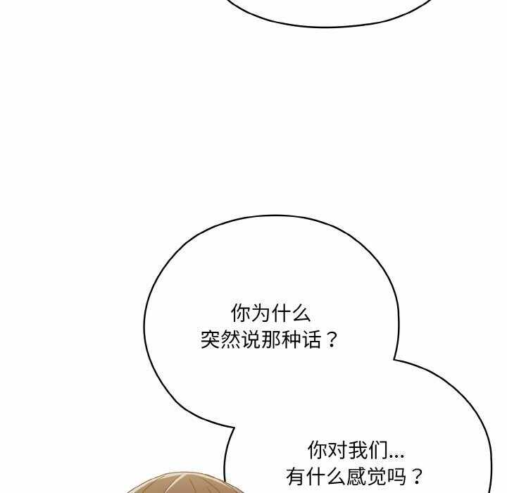 第82张