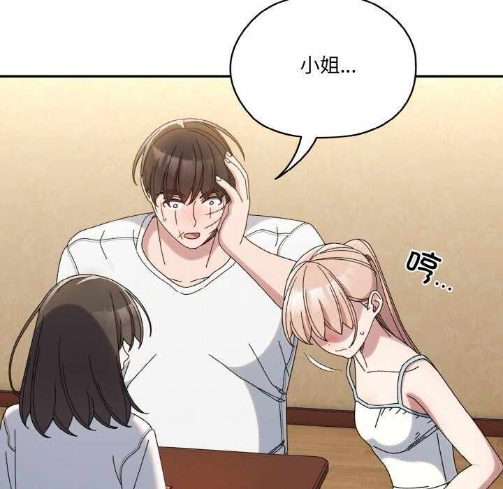 第155张
