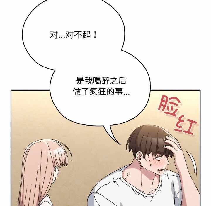 第136张