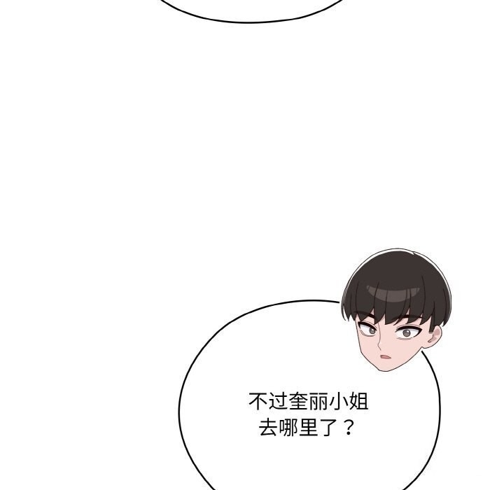 第139张