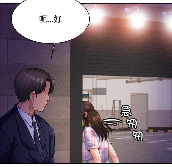 第45张