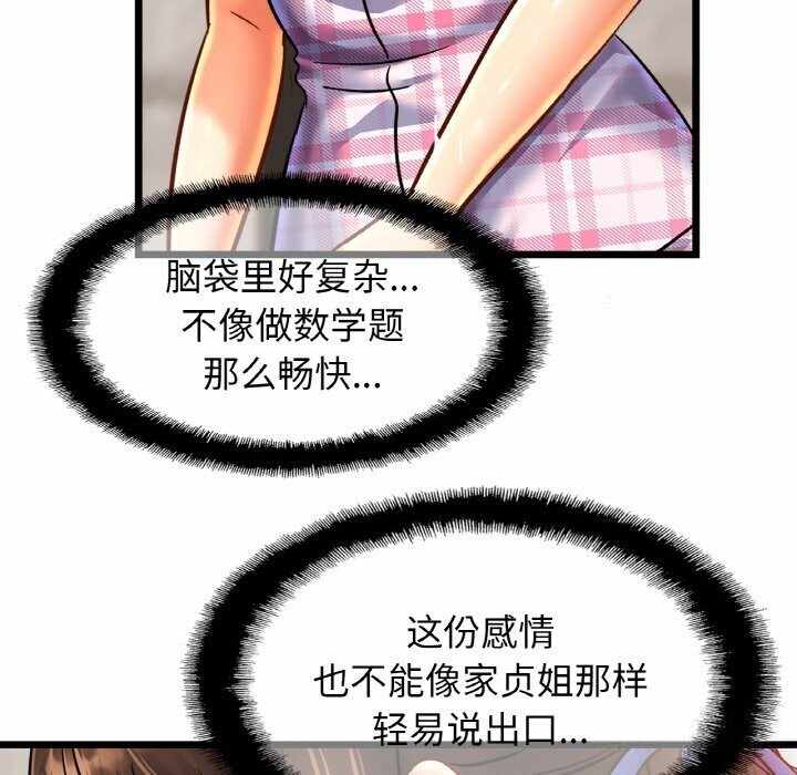 第61张