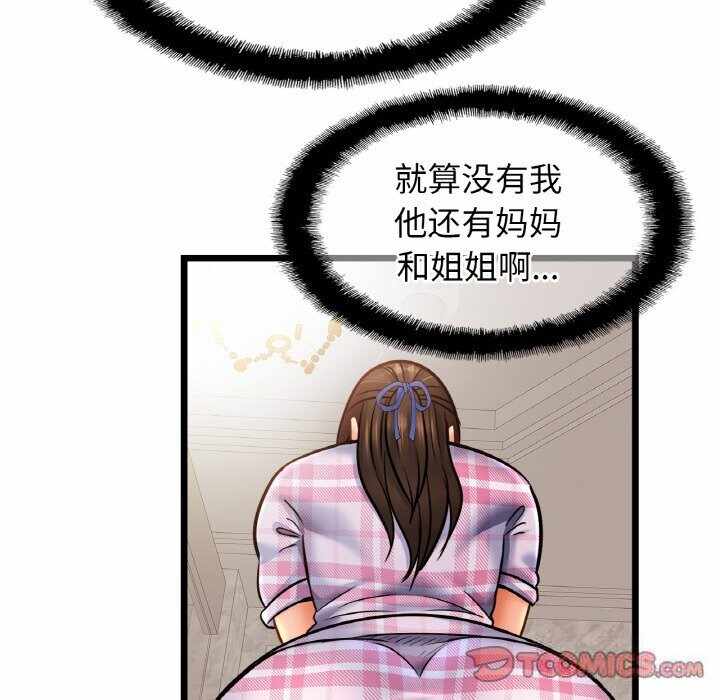 第66张
